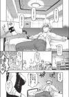 ヤンデレ女に監禁されて3日3晩交尾させられた結果→試し読み1ページ