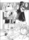 ヤンデレ女に監禁されて3日3晩交尾させられた結果→試し読み3ページ