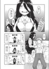 ヤンデレ女に監禁されて3日3晩交尾させられた結果→試し読み4ページ