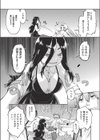 ヤンデレ女に監禁されて3日3晩交尾させられた結果→試し読み5ページ