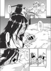 ヤンデレ女に監禁されて3日3晩交尾させられた結果→試し読み6ページ