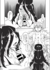 ヤンデレ女に監禁されて3日3晩交尾させられた結果→試し読み7ページ