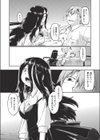 ヤンデレ女に監禁されて3日3晩交尾させられた結果→試し読み8ページ