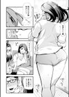 妻み喰い 〜筆下ろしフルコース〜試し読み4ページ