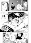 妻み喰い 〜筆下ろしフルコース〜試し読み5ページ