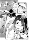 妻み喰い 〜筆下ろしフルコース〜試し読み15ページ