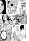 妻み喰い 〜筆下ろしフルコース〜試し読み17ページ