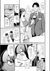 妻み喰い 〜筆下ろしフルコース〜試し読み21ページ