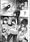 エリート女刑事〜孕ませ破壊〜試し読み5ページ