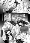 エリート女刑事〜孕ませ破壊〜試し読み7ページ