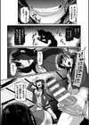エリート女刑事〜孕ませ破壊〜試し読み8ページ