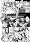 ケモノノニクヨメ試し読み2ページ