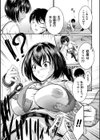退魔師の烙印試し読み3ページ
