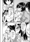 退魔師の烙印試し読み4ページ