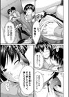 退魔師の烙印試し読み5ページ