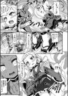 解き放たれた鬼 〜少女は地獄に落ちる〜試し読み3ページ