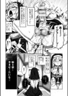 聖なる二人と魔王の種子試し読み5ページ