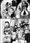 聖なる二人と魔王の種子試し読み6ページ