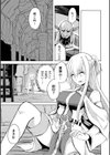 悪堕ち神官ユーリ試し読み5ページ