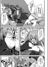 Renatus試し読み5ページ