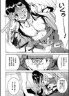 淫紋の仮面舞踏会 闇に堕ちる女騎士エリン試し読み8ページ