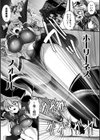 聖なる闘士リュミエール試し読み3ページ