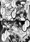聖なる闘士リュミエール試し読み8ページ