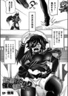 異世界ふたなり催●無双 〜竜姫催●凌●〜試し読み1ページ