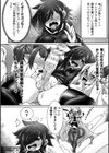 異世界ふたなり催●無双 〜竜姫催●凌●〜試し読み2ページ