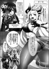 異世界ふたなり催●無双 〜竜姫催●凌●〜試し読み4ページ