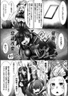 異世界ふたなり催●無双 〜竜姫催●凌●〜試し読み5ページ