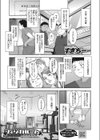フィジカルーム試し読み1ページ
