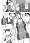フィジカルーム試し読み2ページ