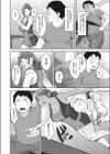 フィジカルーム試し読み4ページ