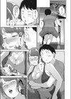 フィジカルーム試し読み5ページ