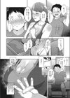 フィジカルーム試し読み6ページ