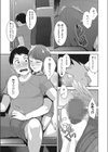フィジカルーム試し読み7ページ