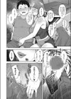 フィジカルーム試し読み8ページ