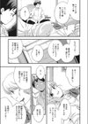 プリズム試し読み7ページ