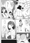 チアフルりあクション！試し読み2ページ