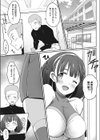 チアフルりあクション！試し読み3ページ