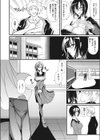 Sad But True試し読み2ページ