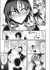 Sad But True試し読み3ページ