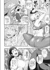 サイ×キックパニック！試し読み2ページ