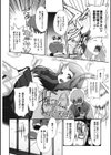 ネトラセ試し読み2ページ