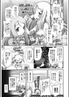 ネトラセ試し読み3ページ