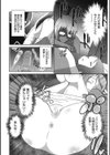 ネトラセ試し読み4ページ