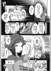 ネトラセ試し読み5ページ
