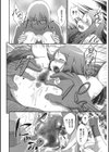 ネトラセ試し読み8ページ