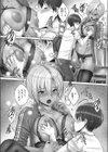 姉は先生で彼女！？試し読み4ページ